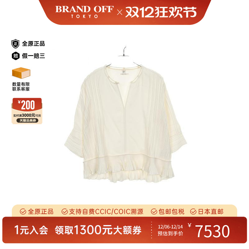 中古Hermes爱马仕上衣レディース