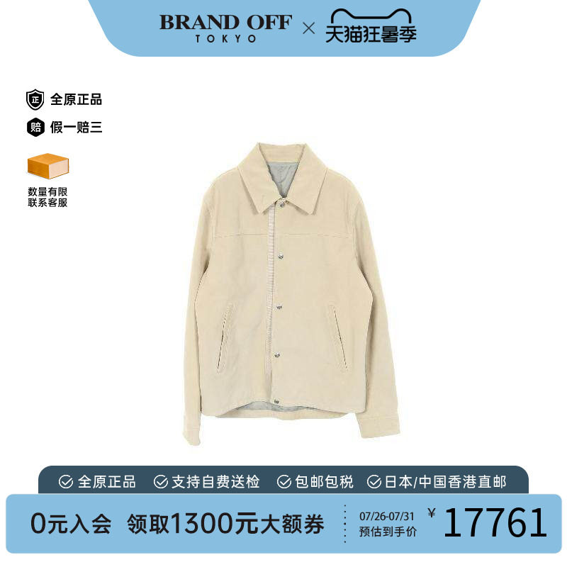 中古Dior迪奥外套メンズ牛皮