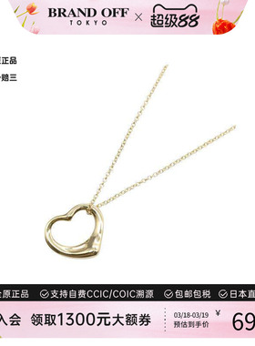 中古Tiffany&Co蒂芙尼项链