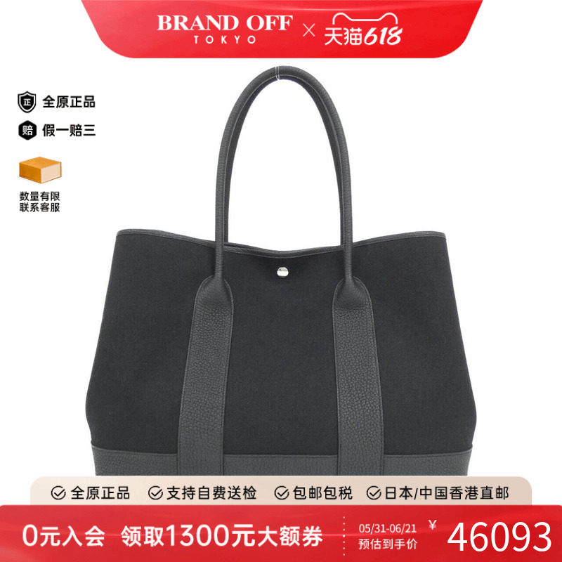 中古Hermes爱马仕男包A级95新Neo Garden Voyage41cm花园包黑色