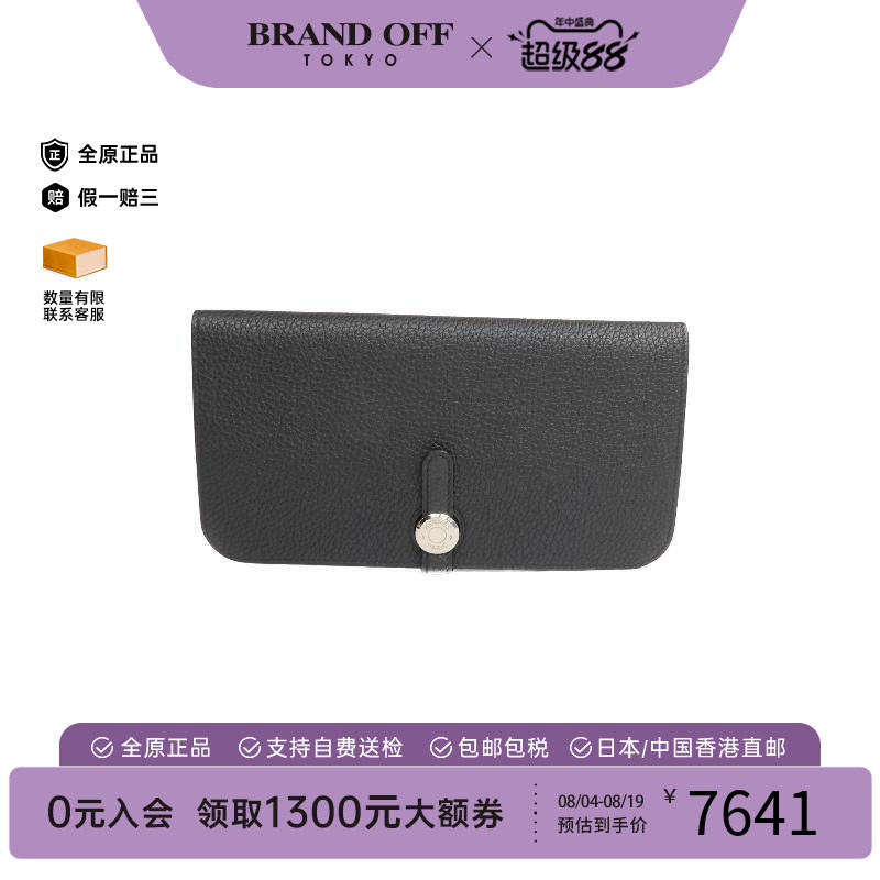中古Hermes爱马仕长钱包