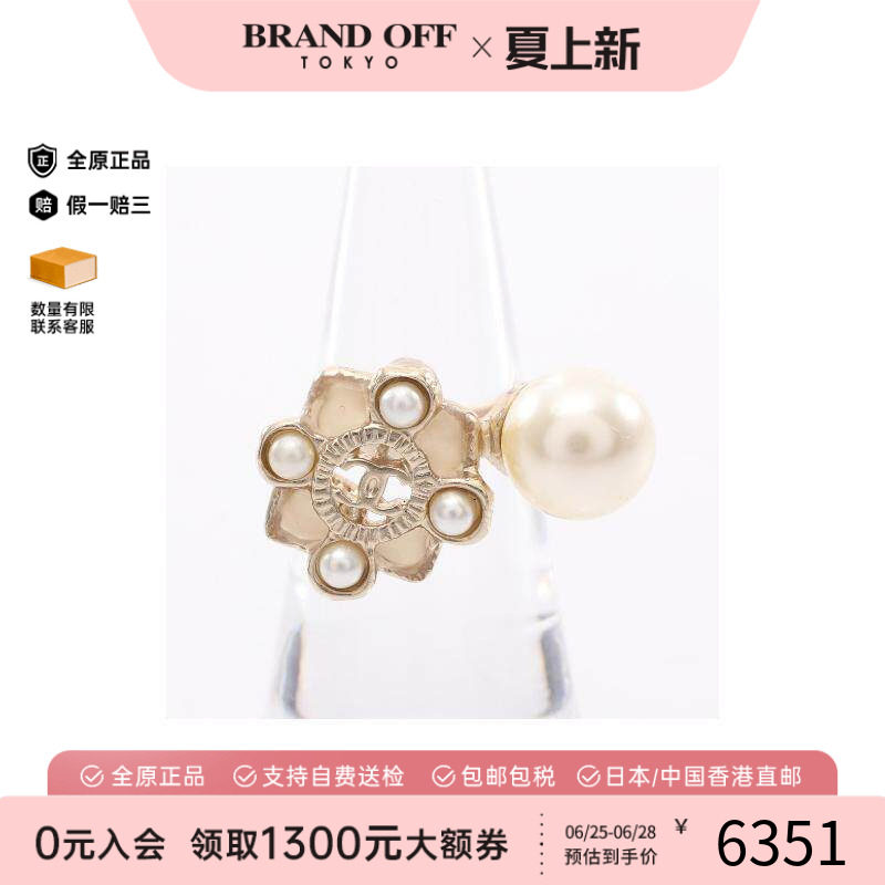中古Chanel香奈儿戒指レディース