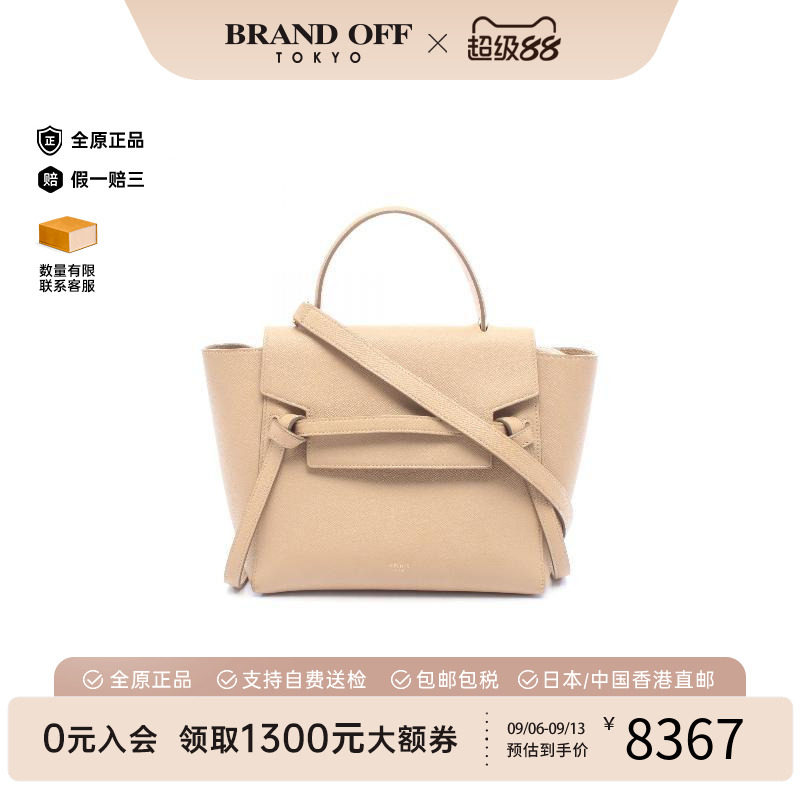 中古Celine赛琳斜挎包レディース