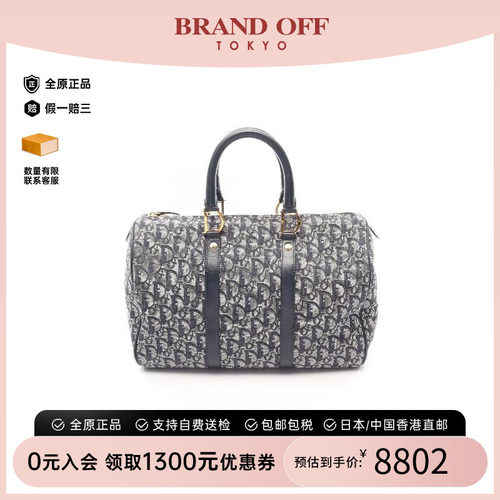 中古-日本进口Dior迪奥托特包