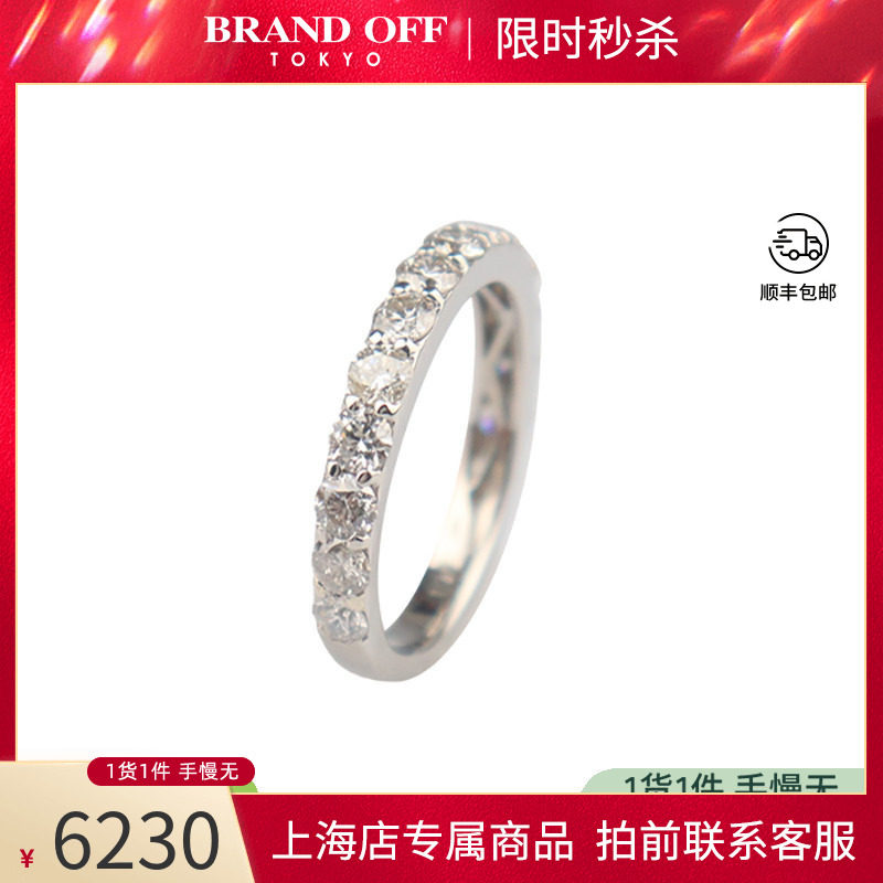 中古「95新」日本进口商品单排钻石戒指铂金90049号高级BRANDOFF