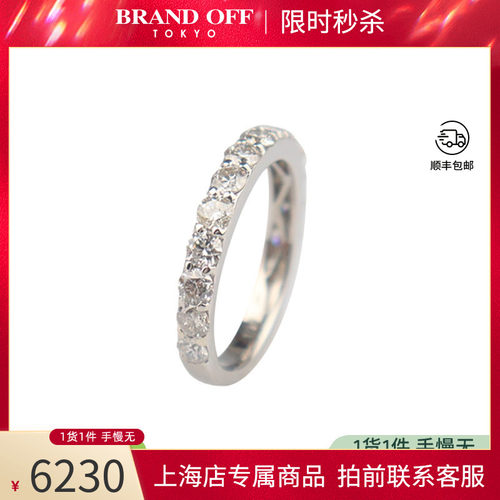 中古「95新」日本进口商品单排钻石戒指铂金90049号高级BRANDOFF