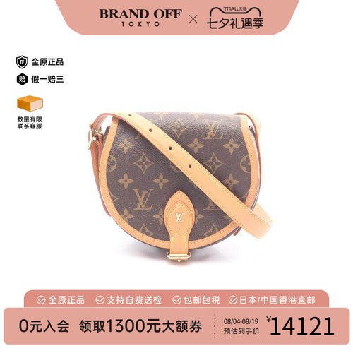中古LV路易威登斜挎包レディース