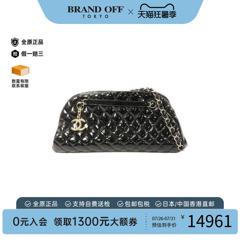 中古Chanel香奈儿单肩包