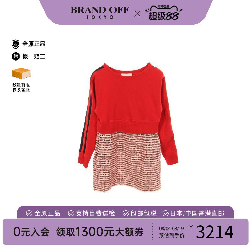 中古Gucci古驰上衣レディース棉