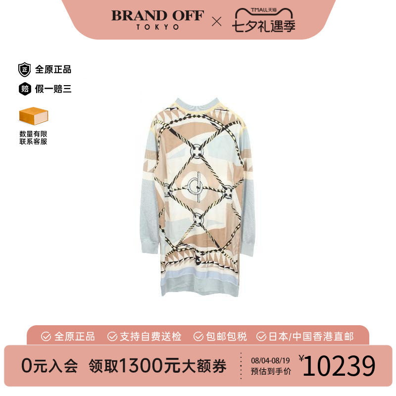 中古Hermes爱马仕上衣レディース