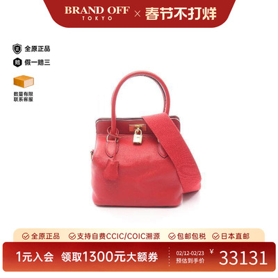 中古Hermes爱马仕手提包