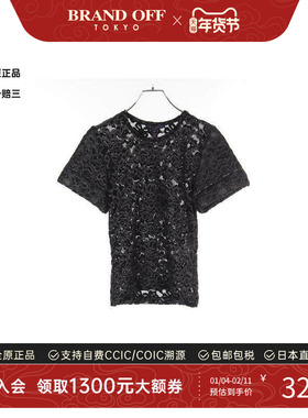 中古LV路易威登女S级99新Cut and sew针织布帆布上衣黑色BRANDOFF