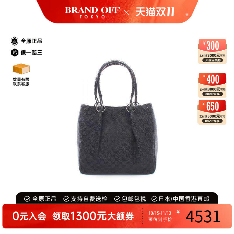 中古-日本进口Gucci古驰托特包