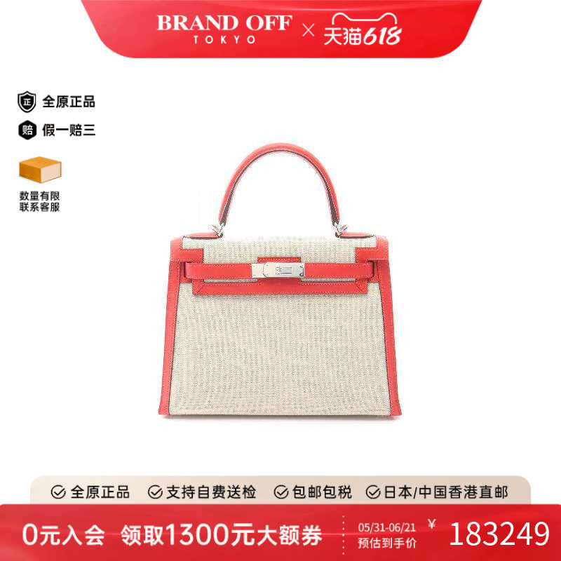 中古Hermes爱马仕手提包