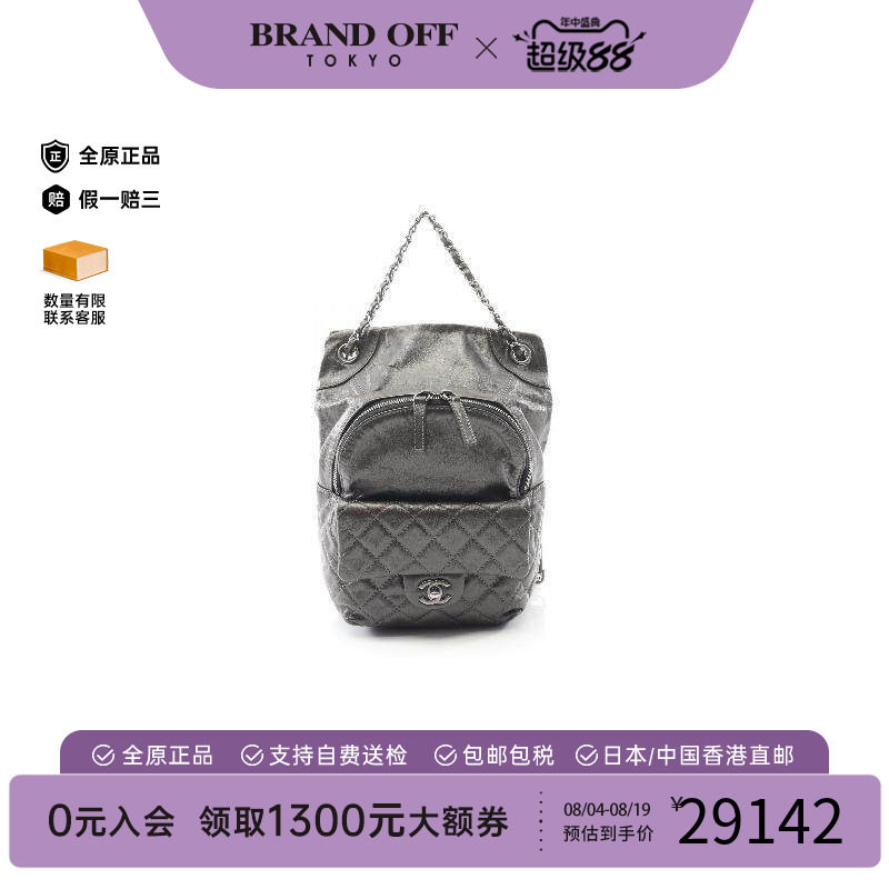 中古Chanel香奈儿双肩包