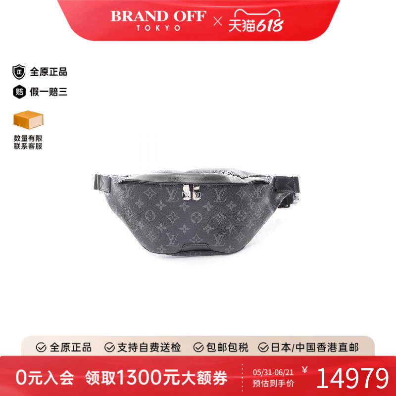 中古LV路易威登男包A级95新body bag随身包涂层/防水帆布腰包黑色