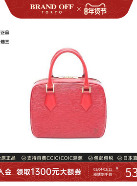 中古LV路易威登女包A级95新Handbag手包牛皮手提包红色BRANDOFF