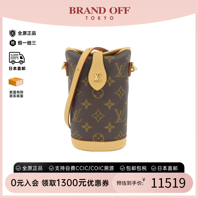 中古LV路易威登女老花单肩包