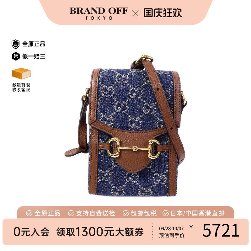 中古Gucci古驰斜挎包レディース