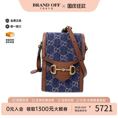 中古Gucci古驰斜挎包レディース