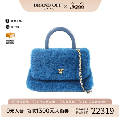 中古Chanel香奈儿斜挎包