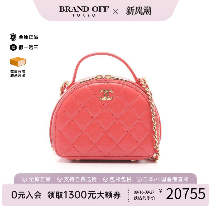 中古Chanel香奈儿斜挎包