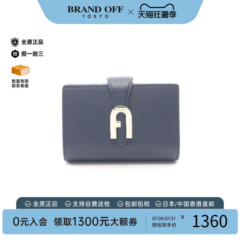 中古Furla芙拉短钱包レディース