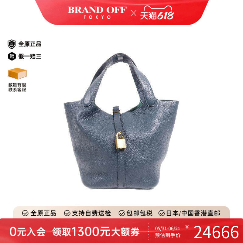 中古Hermes爱马仕女包A级95新Picotin MM菜籃子 MM牛皮手提包绿色