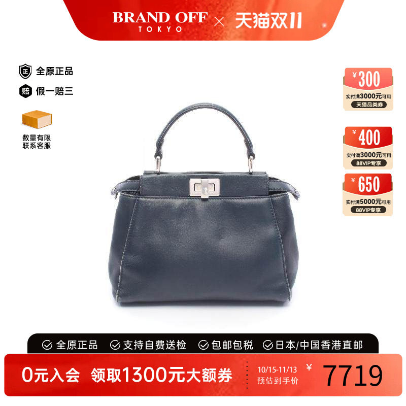 中古Fendi芬迪手提包レディース