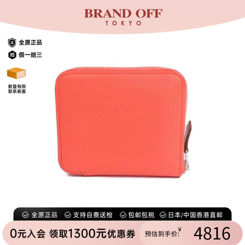 中古Hermes爱马仕长钱包