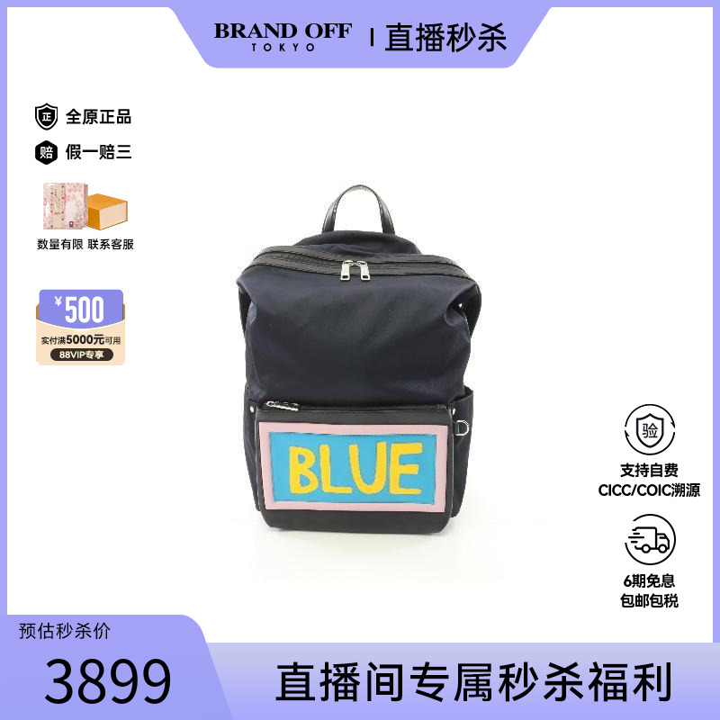中古Fendi芬迪双肩包レディース