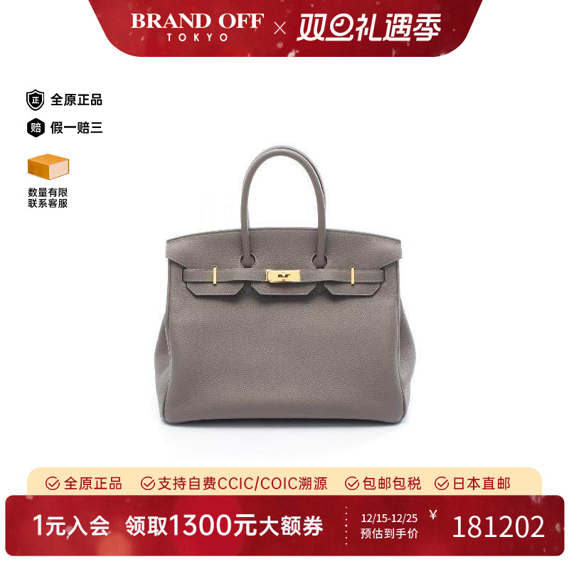 中古Hermes爱马仕女包A级95新birkin 35铂金包 35牛皮手提包灰色