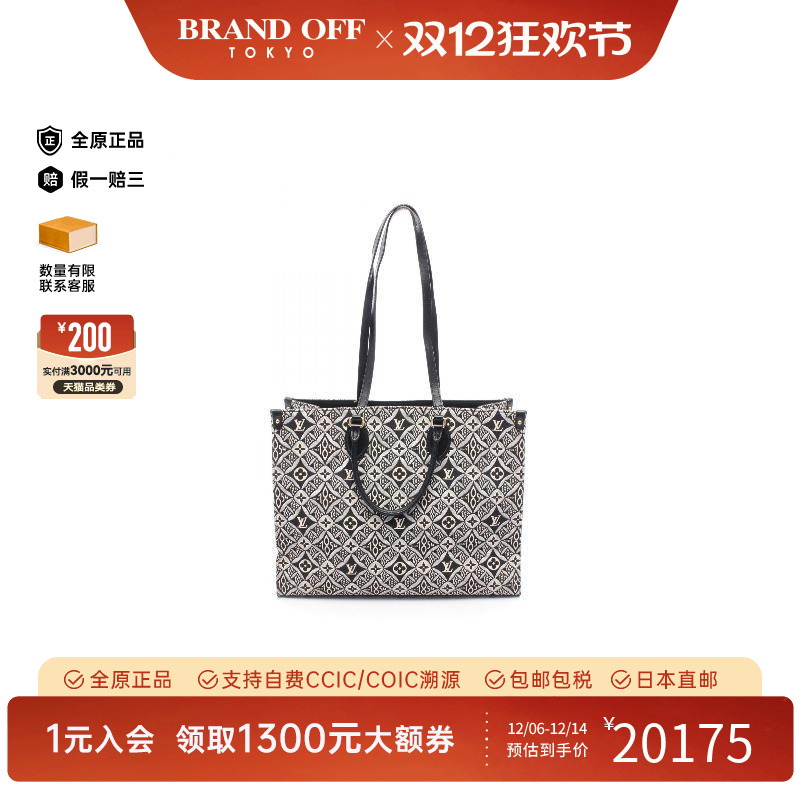 中古LV路易威登托特包