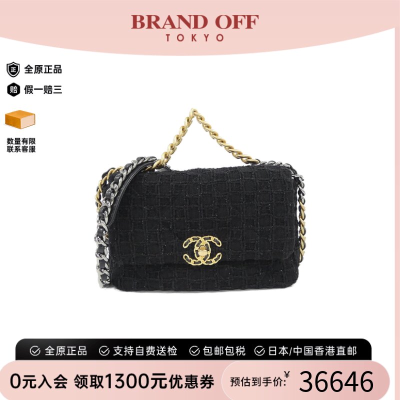中古95新香奈儿19Line花呢斜挎包