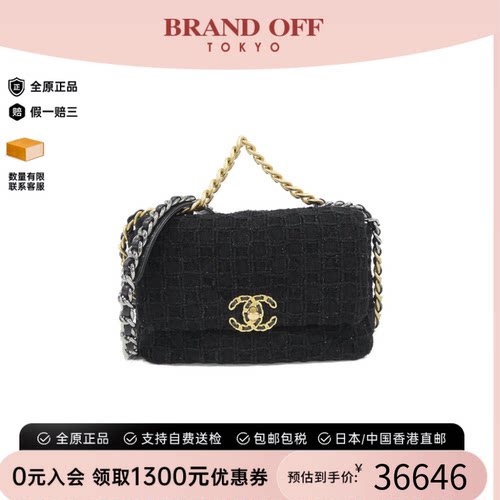 中古95新香奈儿19Line花呢斜挎包