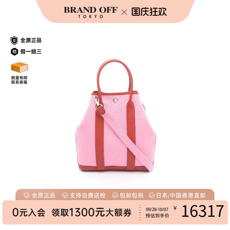 中古Hermes爱马仕斜挎包