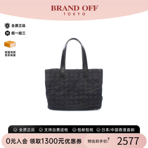 中古Chanel香奈儿托特包