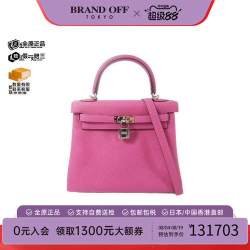 中古Hermes爱马仕斜挎包