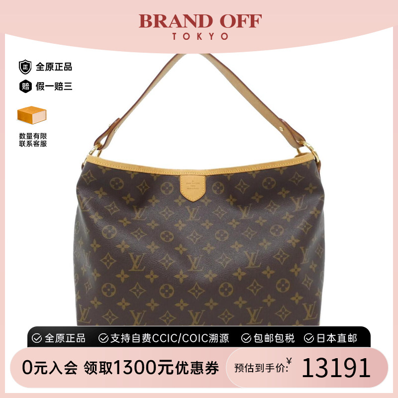 中古LV路易威登女包单肩包