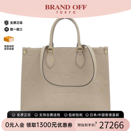 中古LV路易威登通用手提斜挎包