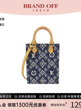 中古LV路易威登女包A级95新Sac Plat 斜挎包正品时尚复古BRANDOFF