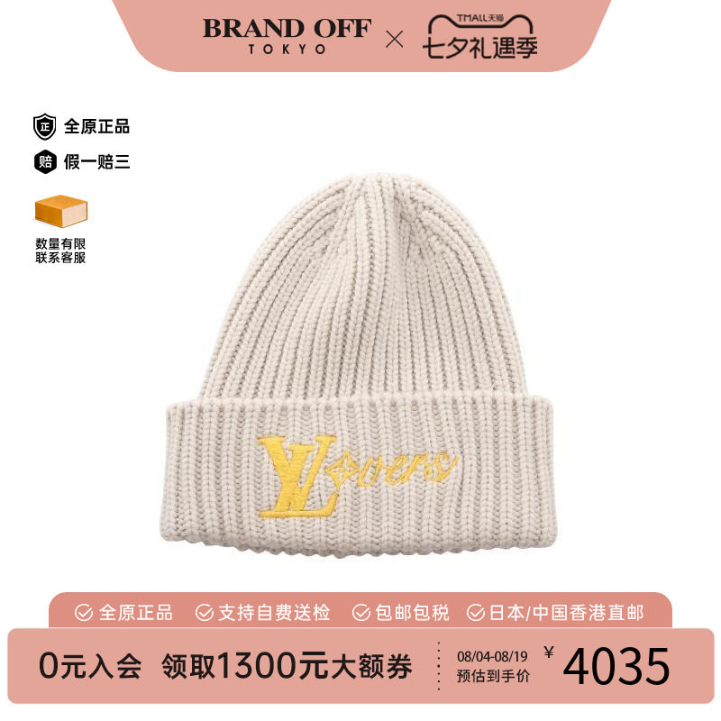 中古LV路易威登帽子レディース
