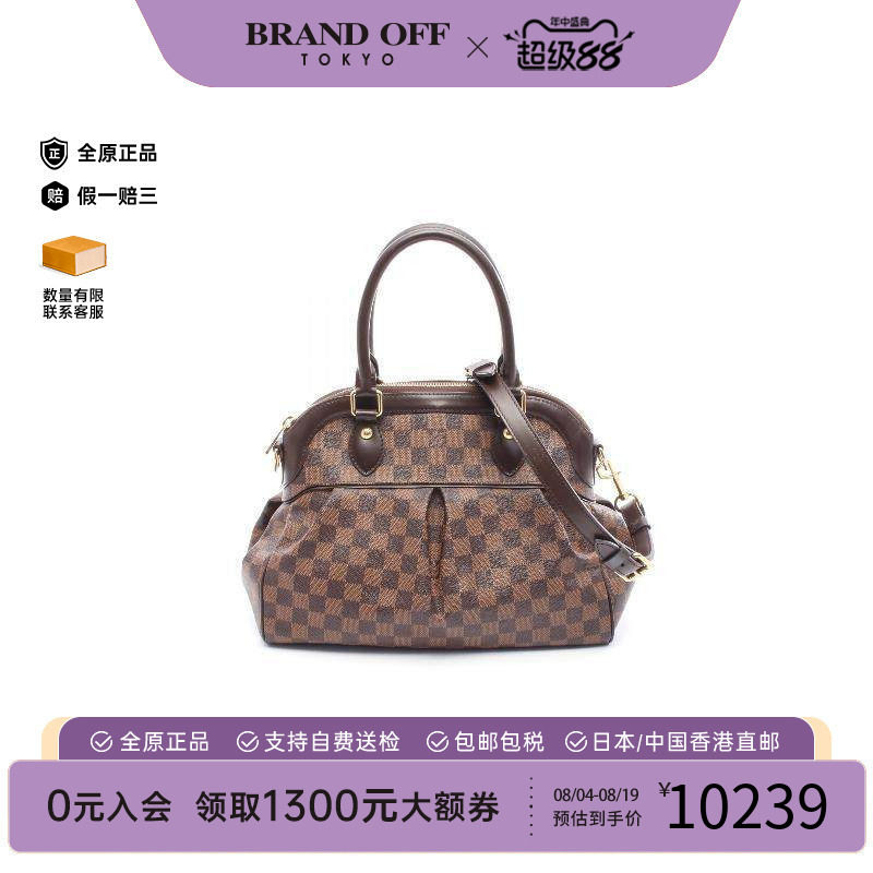 中古LV路易威登手提包レディース