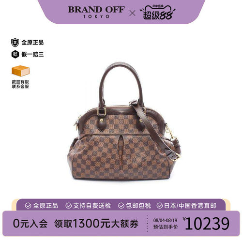 中古LV路易威登手提包レディース