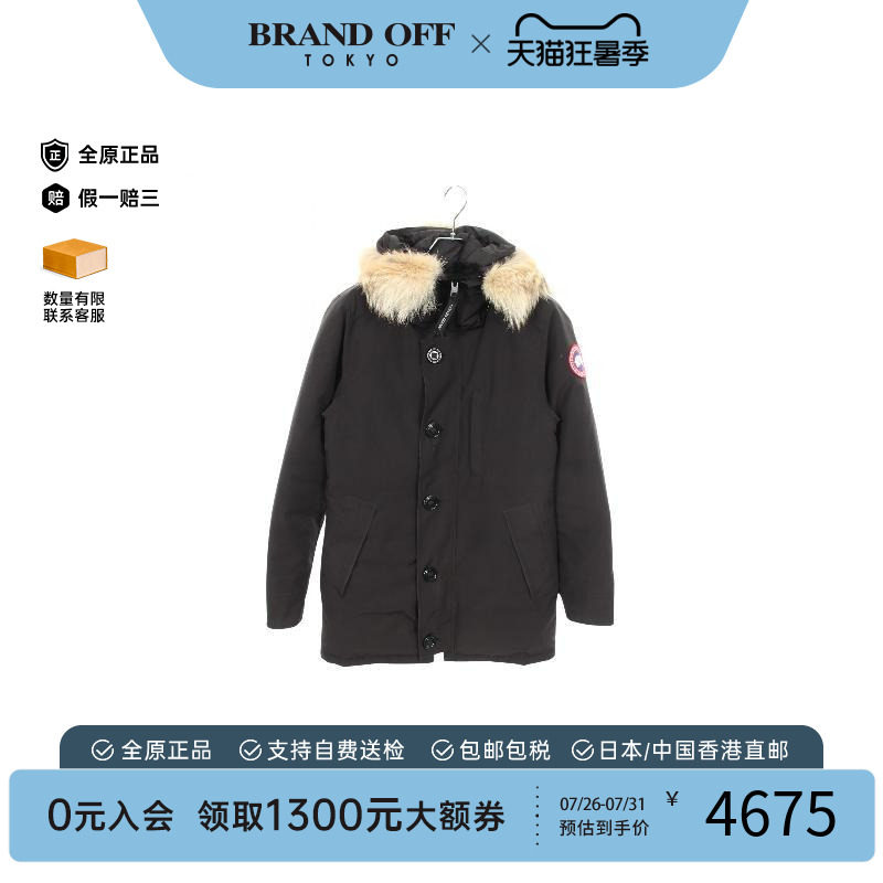 中古CanadaGoose加拿大鹅外套