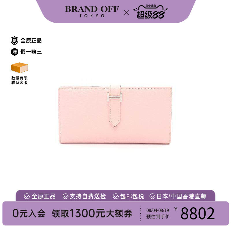 中古Hermes爱马仕长钱包