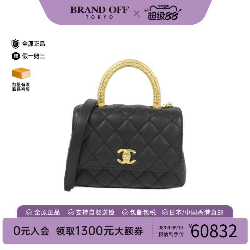 中古二奢CHANEL香奈儿女士包95新Shoulder Bag手提斜挎包BRANDOFF