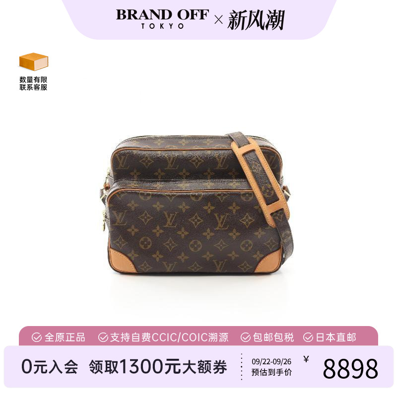 中古LV路易威登斜挎包女