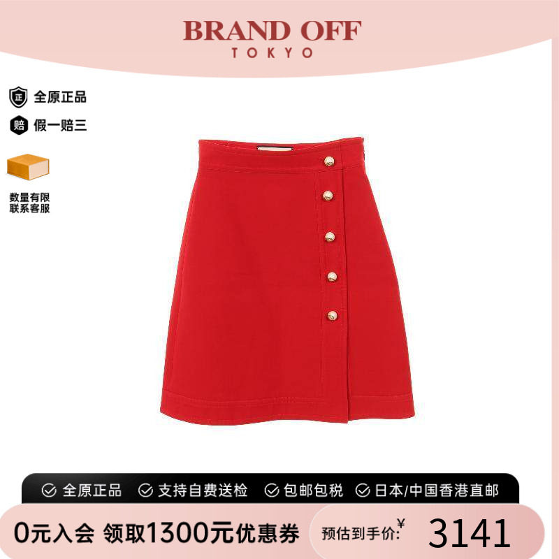 中古Gucci古驰裙子レディース