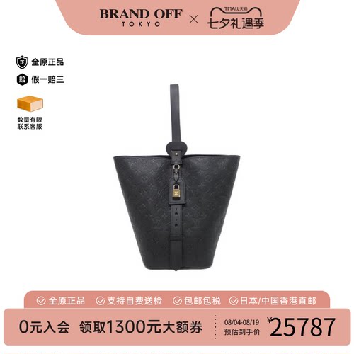 中古LV路易威登女包A级